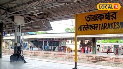 তারকেশ্বর স্টেশন