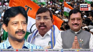 কে কে পেলেন তৃণমূলে যোগ দিয়ে ফের টিকিট? 