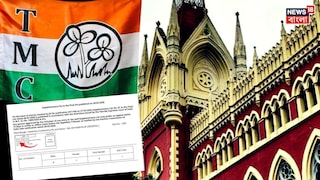 আর্জি জানিয়ে চিঠি তৃণমূলের আর্জি জানিয়ে চিঠি তৃণমূলের