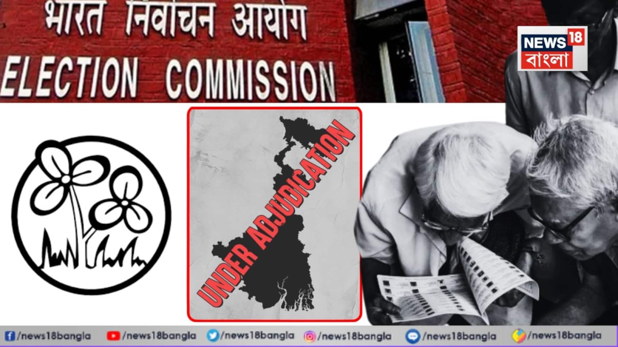 SIR: প্রায় সব ভোটারদের ‘বিবেচনাধীন’ দেখাচ্ছে কমিশনের ওয়েবসাইট! প্রযুক্তিগত ত্রুটি? কী বলছে কর্তৃপক্ষ?