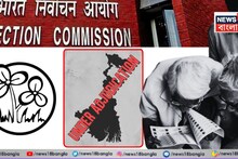 SIR: প্রায় সব ভোটারদের ‘বিবেচনাধীন’ দেখাচ্ছে কমিশনের ওয়েবসাইট! প্রযুক্তিগত ত্রুটি? কী বলছে কর্তৃপক্ষ?