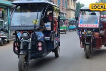 Middle East War Impact Basirhat: মধ্যপ্রাচ্যে যুদ্ধ, বসিরহাটে কপাল খুলল টোটো চালকদের! ব্যাপক চাহিদা, দু'হাত ভরে আসছে কাড়ি কাড়ি টাকা