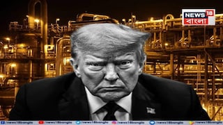 সংঘাতের মাঝেও টাকা কামানোর ধান্ধা ট্রাম্পের