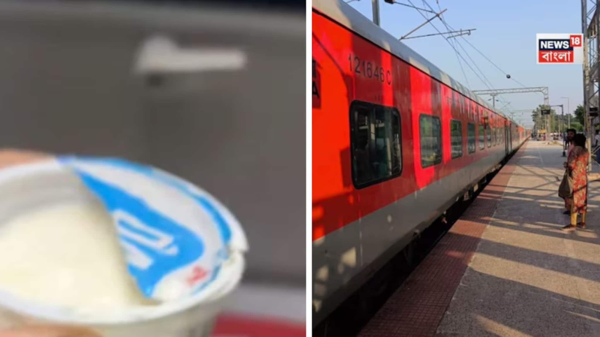 Vande Bharat Express: বন্দে ভারতের দইতে পোকা! ভিডিও ভাইরাল হতেই IRCTC এবং ক্যাটারারকে জরিমানা করল রেল