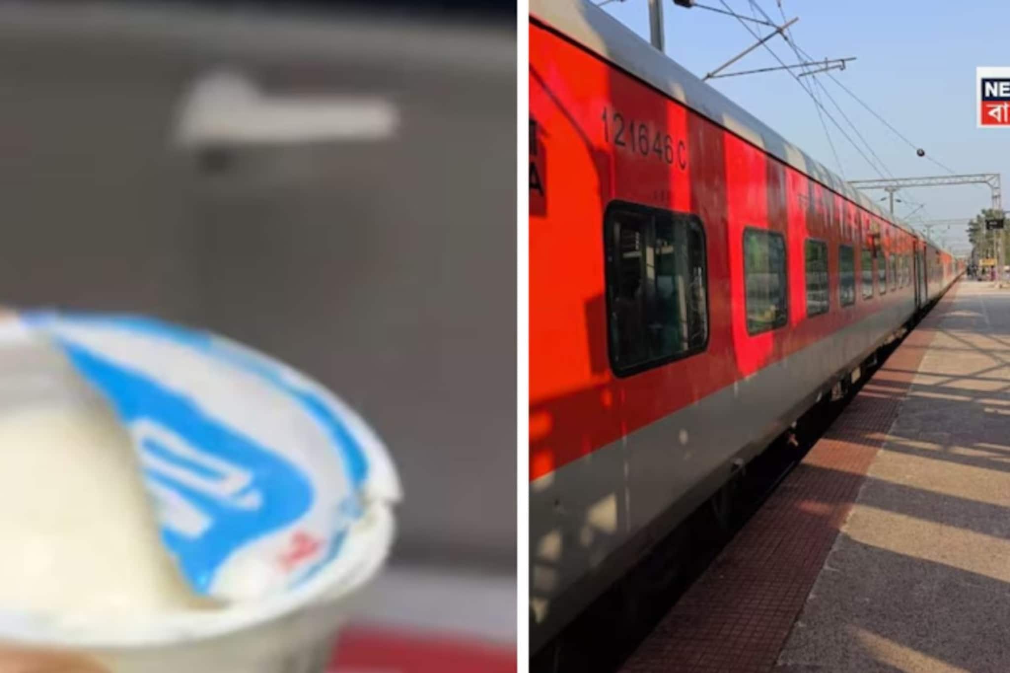 বন্দে ভারতের দইতে পোকা! ভিডিও ভাইরাল হতেই IRCTC এবং ক্যাটারারকে জরিমানা করল রেল