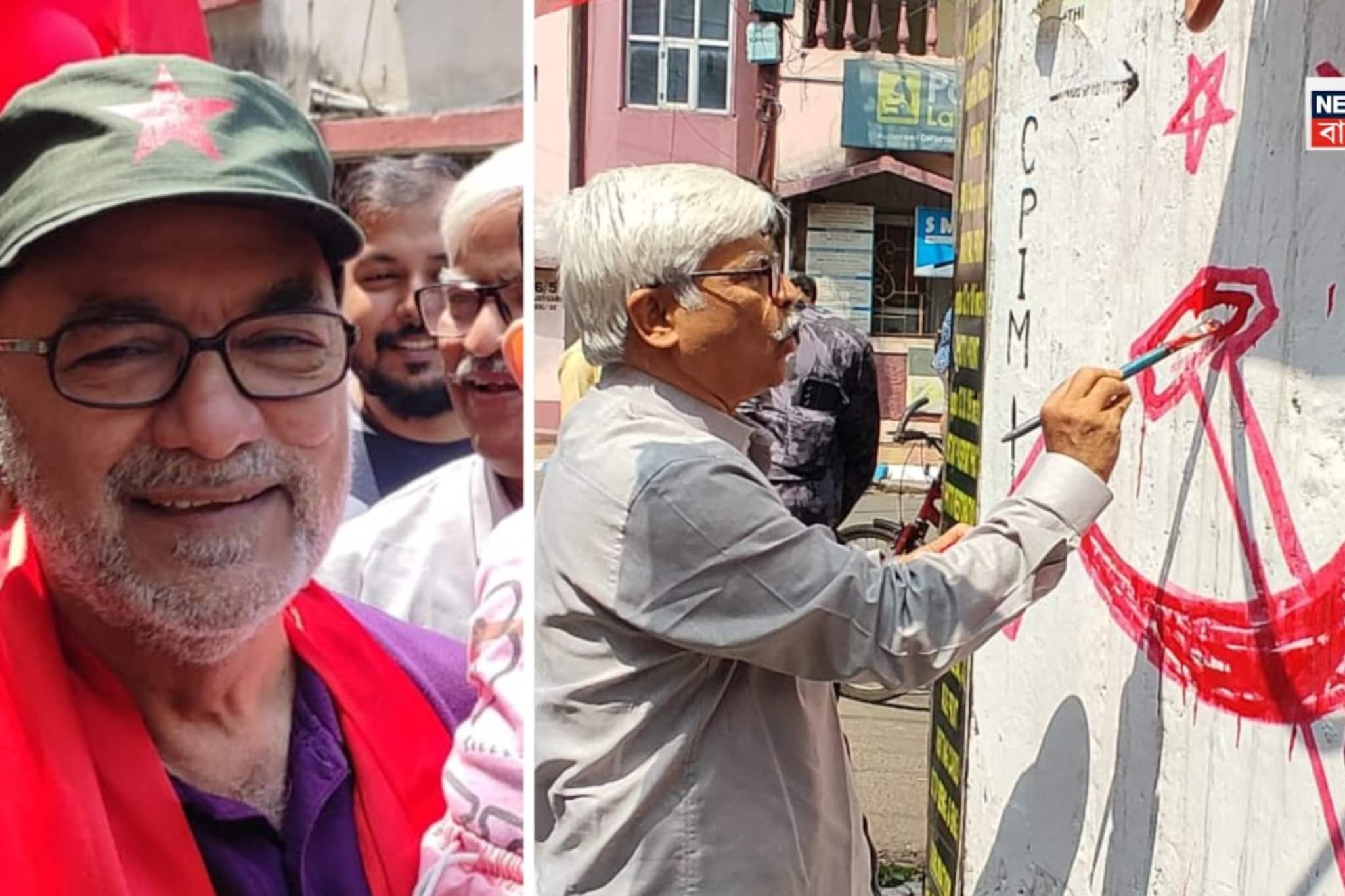 যাদবপুর এবার চাই'ই চাই! বিকাশ রঞ্জনের সঙ্গে কাঁধে কাঁধ সুজনের, হারানো দুর্গ পুনরুদ্ধার করতে পারবে CPIM? যাদবপুর এবার চাই'ই চাই! বিকাশ রঞ্জনের সঙ্গে কাঁধে কাঁধ সুজনের, হারানো দুর্গ পুনরুদ্ধার করতে পারবে CPIM?