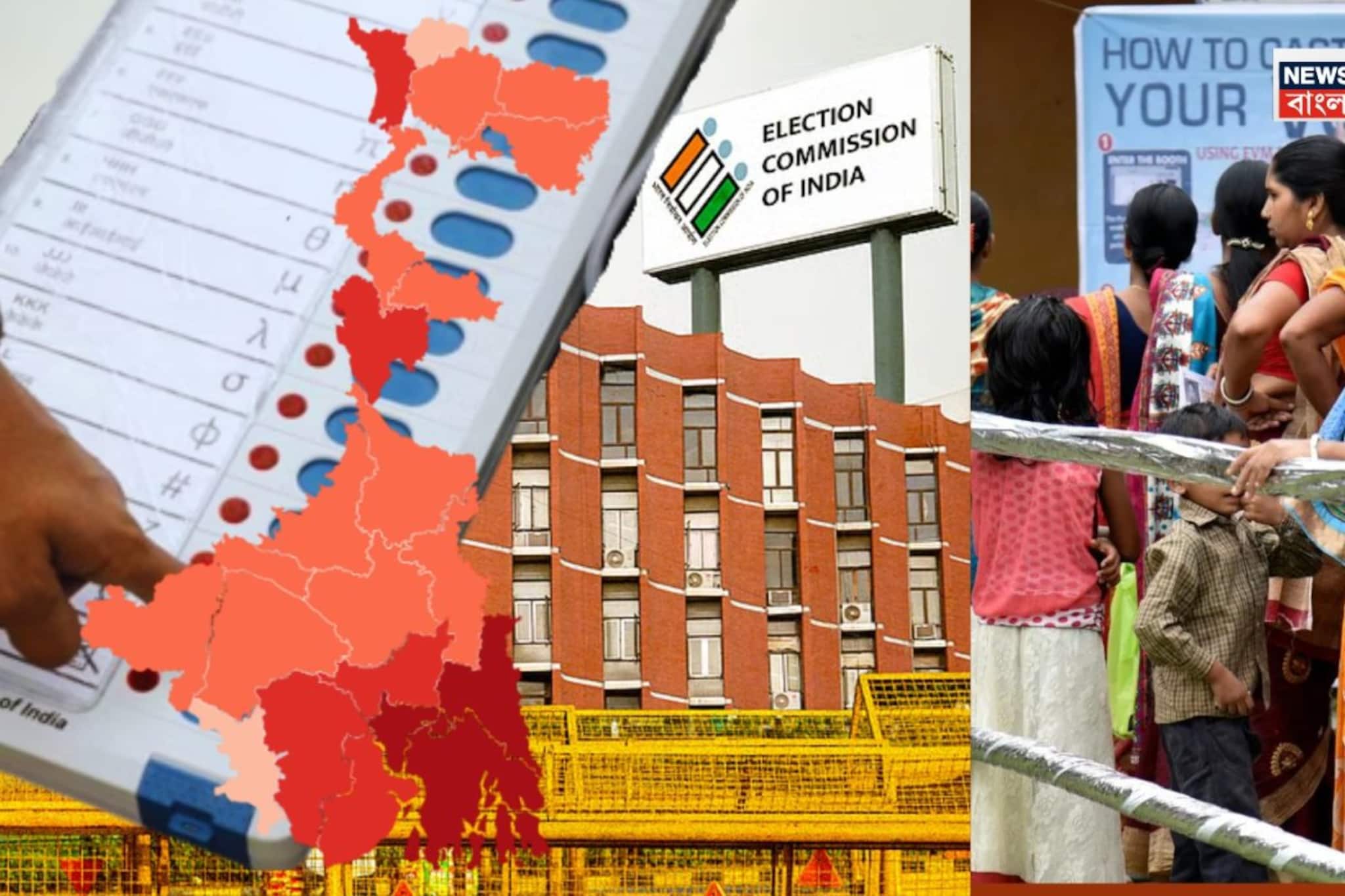 মাত্র দু দফায় পুরো বাংলায় ভোট! ২৩ ও ২৯ এপ্রিল হবে ভোটগ্রহণ, ফলপ্রকাশ ৪মে! ঘোষণা নির্বাচন কমিশনের