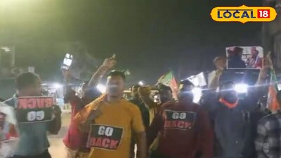 বিজেপি প্রার্থীকে দেখে গো ব্যাক স্লোগান দলের বিক্ষুব্ধ  কর্মীদের