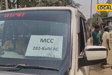 WB Assembly Election 2026: নির্বাচন ঘোষণার পরেও সরকারি সম্পত্তির ওপর দলীয় পতাকা, ব্যানার! কী হবে, কড়া নিয়ম জানিয়ে দিলেন কমিশনের আধাকরিকরা