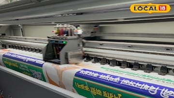 ছাপাখানায়