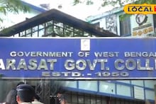 WB Assembly Election 2026: বারাসাতে ভোট গণনার আগেই মেগা রিহার্সাল, অ্যাকশন মুডে জেলাশাসক, এসপি! প্রশাসনের রণকৌশল দেখে চমকে যাবেন