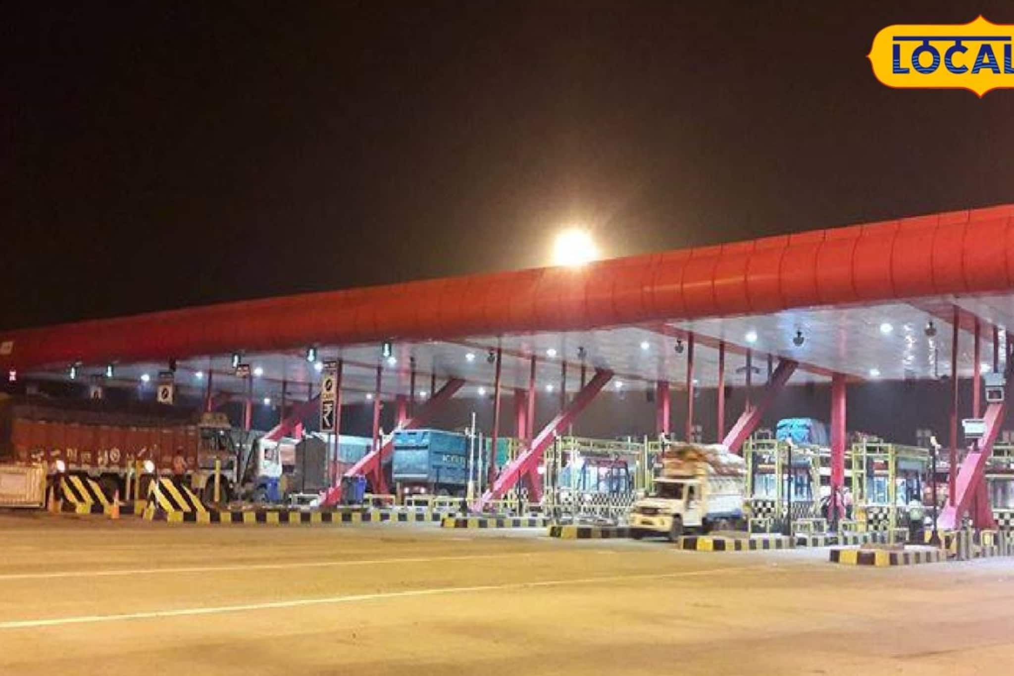 জাতীয় সড়কে গাড়ি চালানোয় বাড়ছে খরচ, বাঁশকোপা টোল প্লাজায় দিতে হবে বাড়তি ট্যাক্স জাতীয় সড়কে গাড়ি চালানোয় বাড়ছে খরচ, বাঁশকোপা টোল প্লাজায় দিতে হবে বাড়তি ট্যাক্স