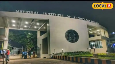 দুর্গাপুর এনআইটি থেকে এমবিএ করার সুযোগ (প্রতিকী ছবি)