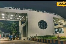 Durgapur NIT: বড় সুযোগ এবার হাতের নাগালে, কোর্স শেষে মিলবে মোটা মাইনের চাকরি! দুর্গাপুর এনআইটিতে চলছে এমবিএ'র আবেদন