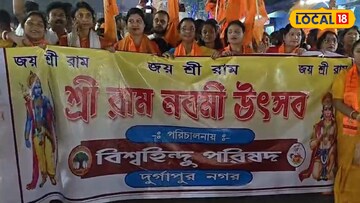 রামনবমীর মিছিলে বিজেপি প্রার্থীর সামনে হাজির তৃণমূল প্রার্থী! যা হল, দেখে সবাই থ