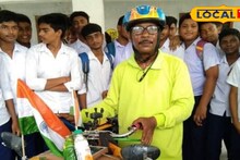 West Medinipur News: সাইকেলে ভারত জয় করতে বেরিয়েছেন কাঁচরাপাড়ার 'পঞ্চাশোর্ধ' যুবক, পরিবেশ বাঁচাতে গাছ লাগান আত্মীয়দের নামে