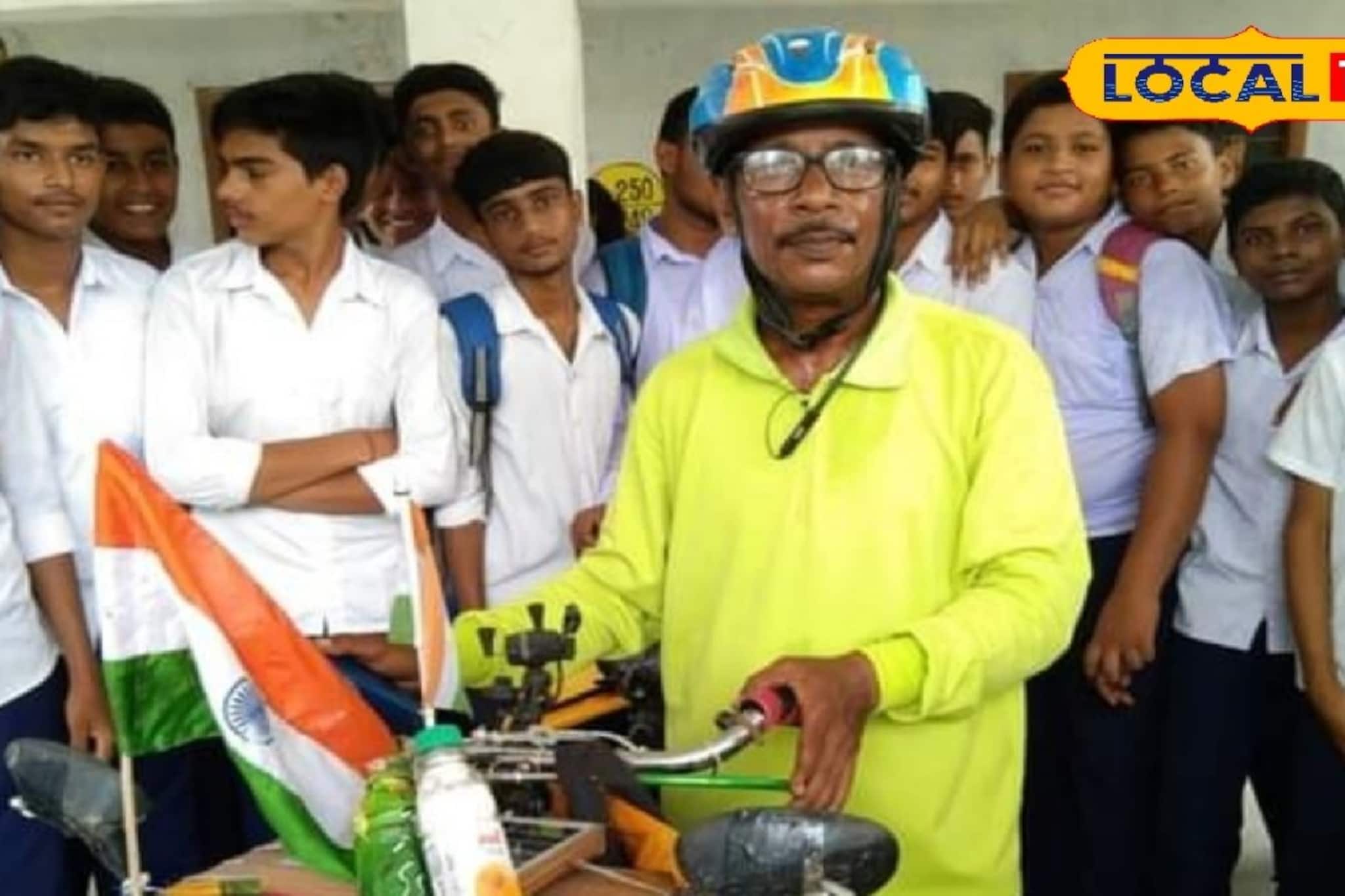 সাইকেলে ভারত জয় করতে বেরিয়েছেন কাঁচরাপাড়ার 'পঞ্চাশোর্ধ' যুবক, গাছ লাগান আত্মীয়দের নামে