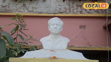 নারায়ণচন্দ্র