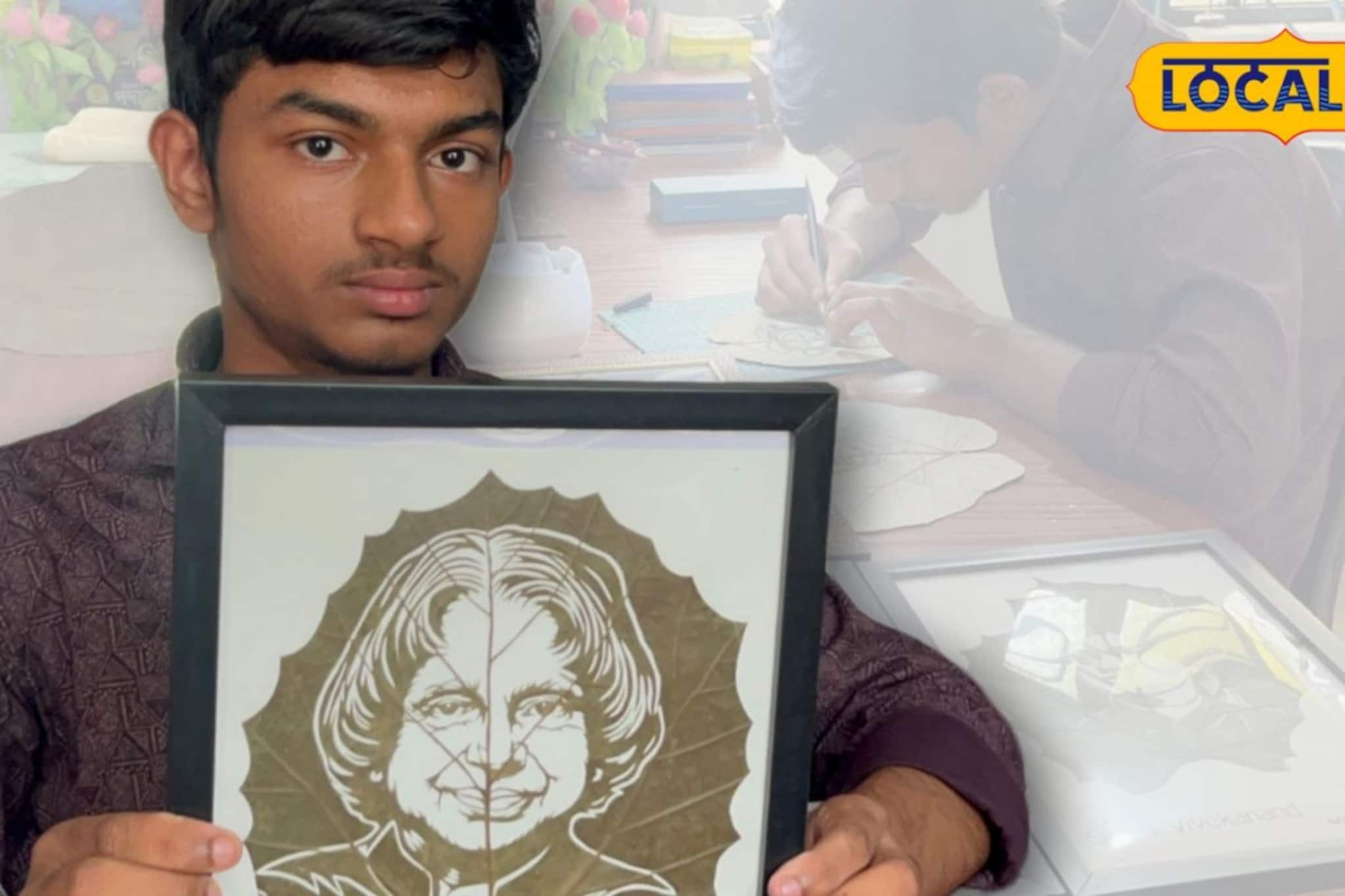 খাতা-কলম ছেড়ে গাছের পাতায় 'ম্যাজিক'! দাঁতনের খুদে শিল্পীর হাতের জাদুতে ফুটে উঠছে বিবেকানন্দ-আব্দুল কালামদের পোর্ট্রেট, দেখলে অবাক হবেন