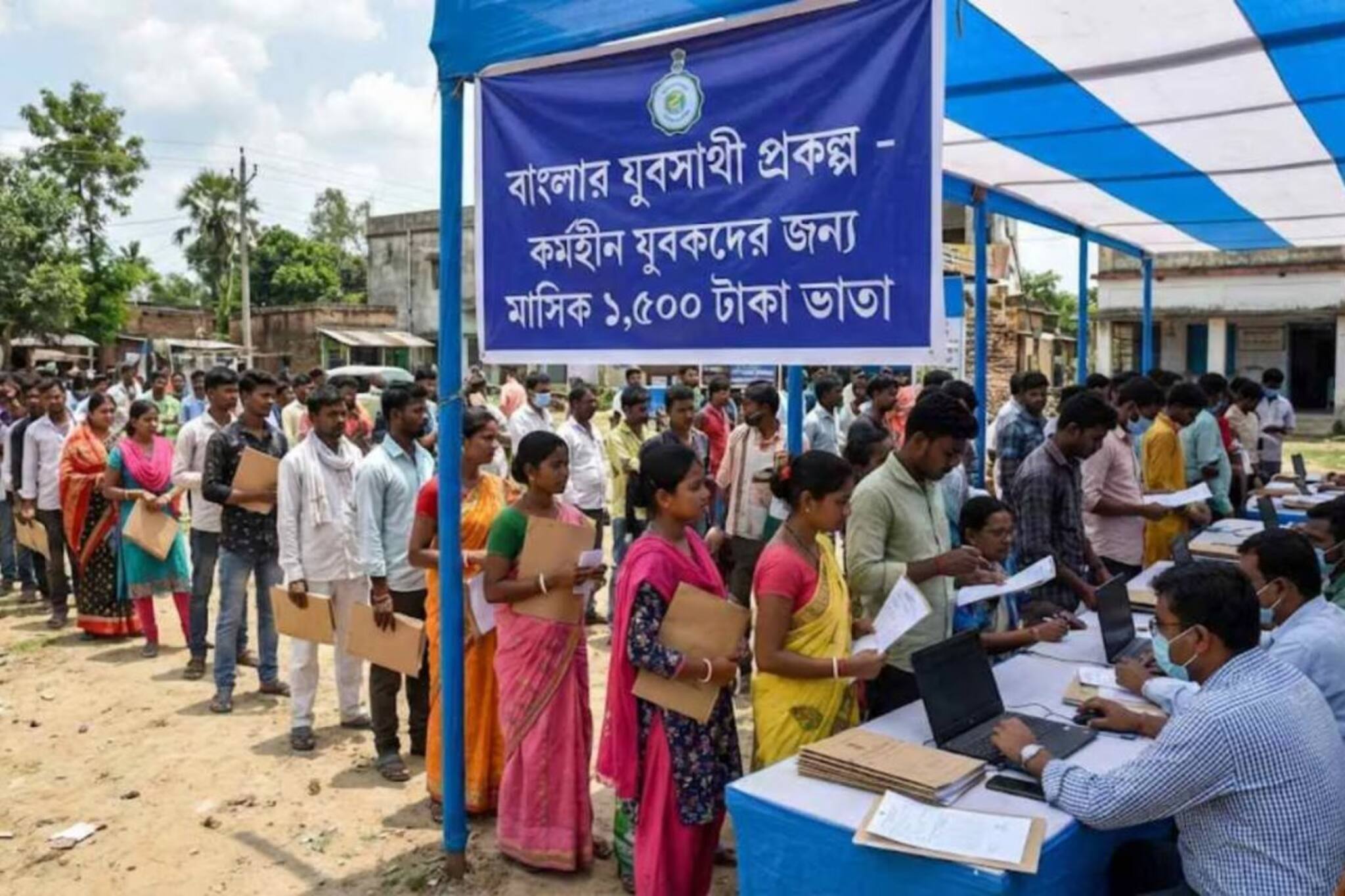 যুবসাথীর Message ঢোকেনি এখনও...? ঘরে বসেই Whatsapp এ জেনে নিন 'পেমেন্ট ডেট', 'স্ট্যাটাস'!