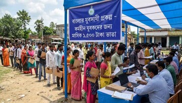 যুবসাথীর Message ঢোকেনি এখনও...? ঘরে বসেই Whatsapp এ জেনে নিন 'পেমেন্ট ডেট', 'স্ট্যাটাস'!