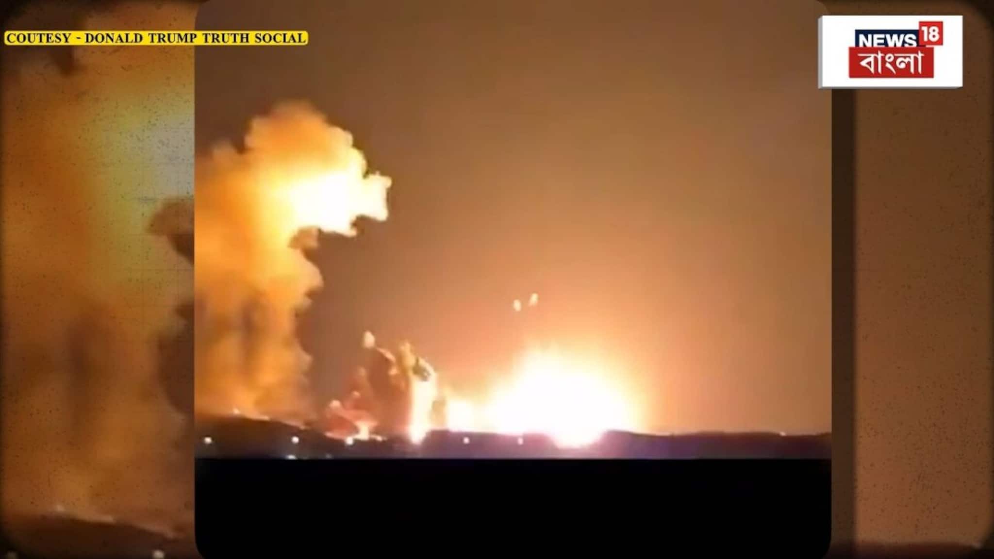 পশ্চিম এশিয়ায় যুদ্ধ কি এবার চরম রূপ নিল? ফের ইরানের পড়ল আমেরিকার শক্তিশালী ‘বাঙ্কার বাস্টার’ বোমা