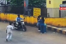 CCTV: বাইকে এসে মহিলার প্যান্টের পকেট থেকে জিনিস ছিনতাই! শালিমার স্টেশনের বাইরের ঘটনা 