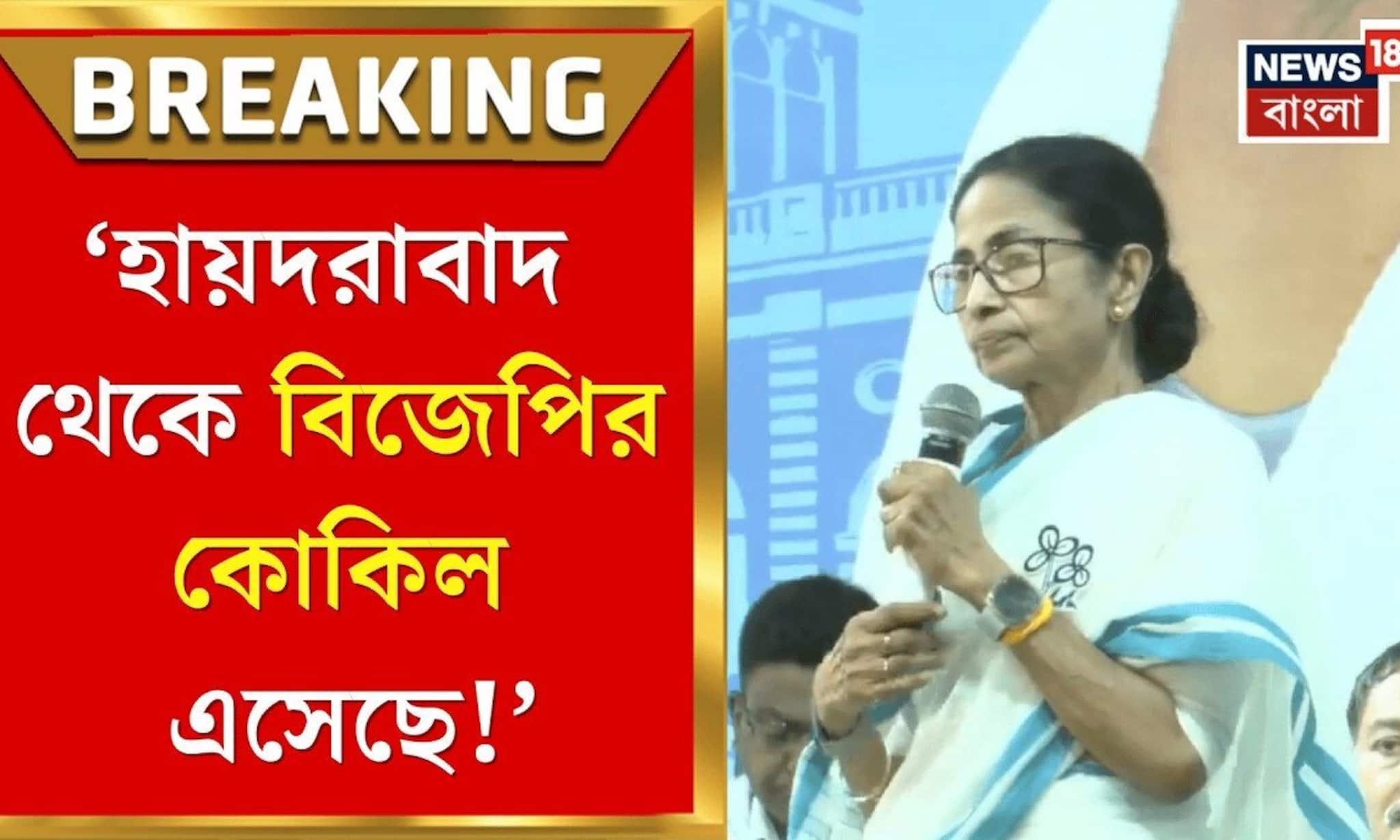 Mamata Banerjee | ‘বিচারকদের কারা আটকে রেখেছিল? আমরা হাতেনাতে ধরেছি', সরব মমতা! | Bangla News