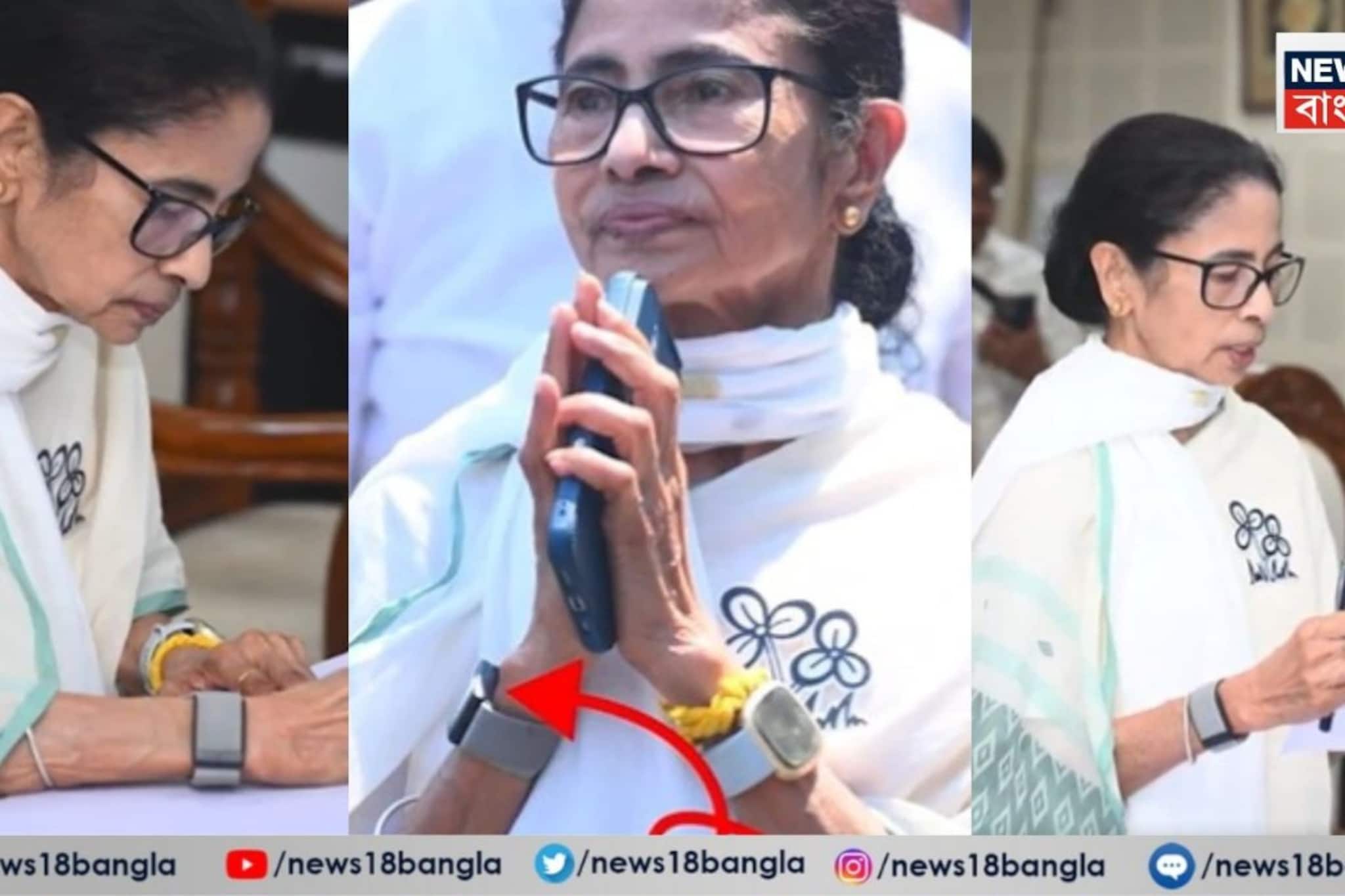 মমতা বন্দ্যোপাধ্যায়ের ডান হাতে এটি কোনও ঘড়ি নয়, ফিটনেস ব্যান্ড! রয়েছে বিস্তর চমক