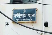 Nandigram: বিষ খেয়ে মৃত্যু নাকি খুন? ভোটের মুখে নন্দীগ্রামে তৃণমূল কর্মীর মৃত্যু ঘিরে রাজনৈতিক তরজা তুঙ্গে