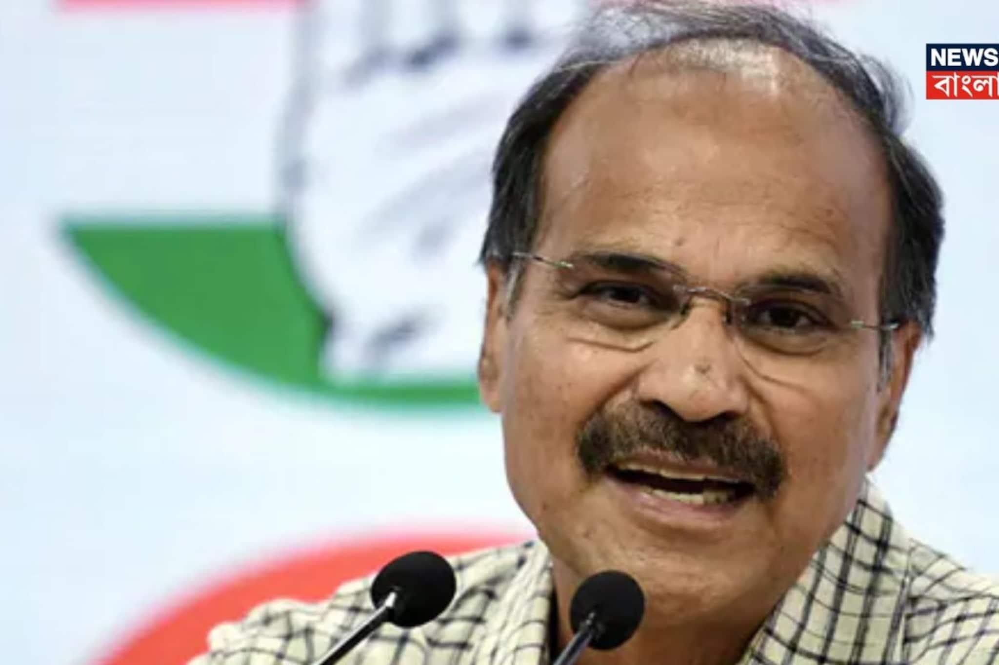 কয়েক কোটি টাকার সম্পত্তি থেকে পড়াশোনা! বহরমপুরের কংগ্রেস প্রার্থী অধীর চৌধুরীর হলফনামায় জানা গেল আর কী কী তথ্য?