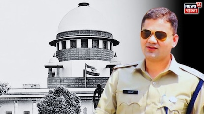 'এনকাউন্টার স্পেশ্যালিস্ট' অজয় পাল শর্মার বিরুদ্ধে সুপ্রিম কোর্টে মামলা 'এনকাউন্টার স্পেশ্যালিস্ট' অজয় পাল শর্মার বিরুদ্ধে সুপ্রিম কোর্টে মামলা