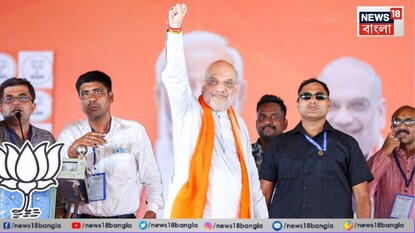 অমিত শাহ