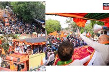 Amit Shah: আজ ভবানীপুর দেখিয়ে দিল, পশ্চিমবঙ্গে পরিবর্তন অনিবার্য: অমিত শাহ