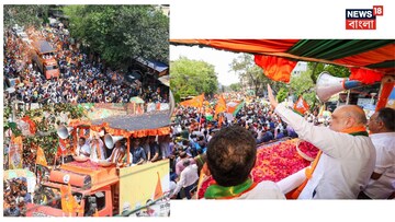 আজ ভবানীপুর দেখিয়ে দিল, পশ্চিমবঙ্গে পরিবর্তন অনিবার্য: অমিত শাহ