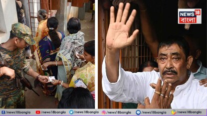 অনুব্রত মণ্ডল