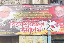 প্রয়াত বুদ্ধদেবই এখনও 'মুখ' CPIM-এর! পুরনো গড় যাদবপুরে প্রাক্তন মুখ্যমন্ত্রীর ছবি দিয়ে প্রচারে বিকাশ