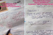 দশম শ্রেণির পরীক্ষায় এমন উত্তর লিখল ছাত্র যে একটাও নম্বর কাটতে পারলেন না শিক্ষক ! দিতে হল Full Marks