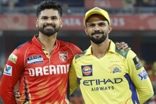 CSK vs PBKS: সিএসকের কাজ আরও কঠিন হল! পঞ্জাবের বিরুদ্ধে নামার আগে এল খারাপ খবর!