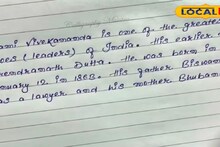 Calligraphy: হাতের লেখার ধরনই জানাবে আপনি কেমন মানুষ! কেমন লেখা হলে কোন স্বভাবের অধিকারী হন কেউ? জানুন