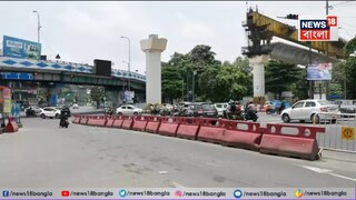 চিংড়িহাটায় মেট্রোর কাজ শুরুর অনুমতি মিলল