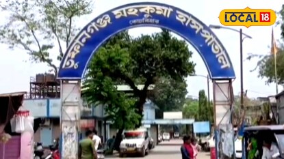 তুফানগঞ্জ মহকুমা হাসপাতালে ভর্তি আহত ব্যক্তি