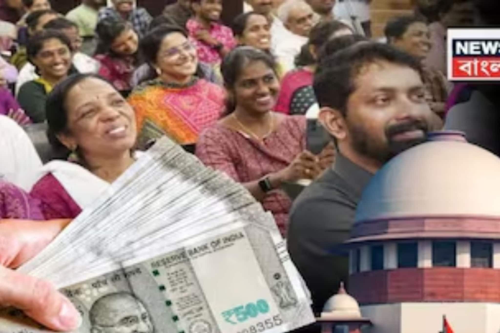 বকেয়া DA নিয়ে নতুন ঘোষণা! এবার পেনশনভোগীদের বিষয়ে সিদ্ধান্ত, কতদিনের মধ্য়ে জানাতে হবে আবেদন?