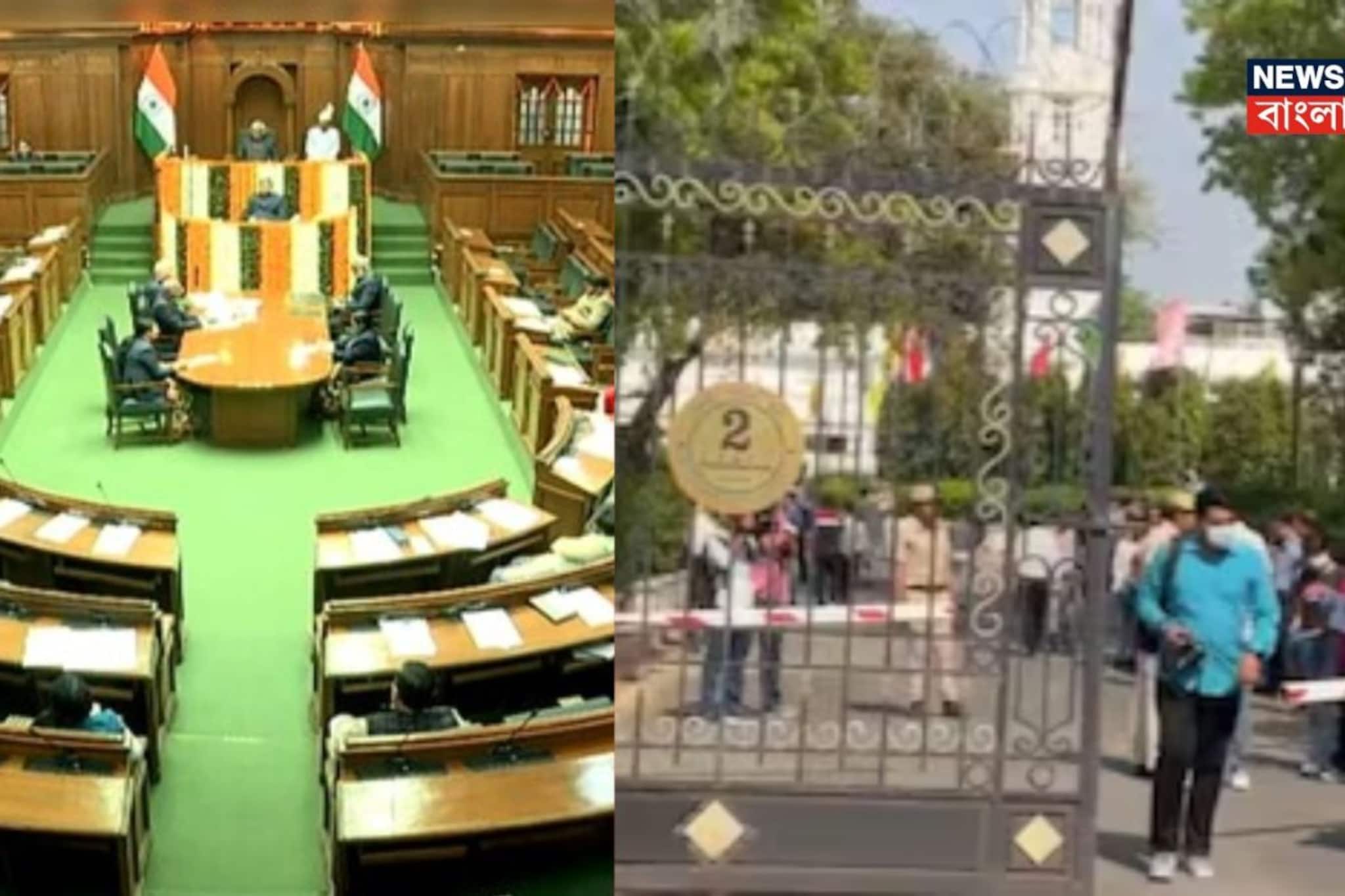 হাই সিকিওরিটি টপকে দিল্লি বিধানসভা ভবনে ঢুকে পড়ল গাড়ি! স্পিকারের গাড়িতে কালি, নিরাপত্তা ব্য়বস্থায় বড়সড় ত্রুটি