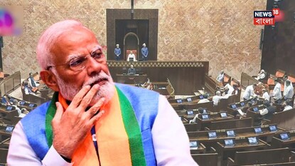 Nari Shakti Bill: মহিলাদের জন্য ৩৩% আসন সংরক্ষণ! আজ সংসদে নারী শক্তি বিল পেশ..মোদি বললেন, ‘ঐতিহাসিক’ পদক্ষেপ’!