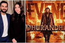 'এমন সিনেমাটিক অভিজ্ঞতা আগে কখনও দেখিনি', ‘ধুরন্ধর’ ছবির প্রশংসায় কোহলি-অনুষ্কা