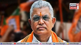 দিলীপ ঘোষ দিলীপ ঘোষ