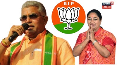 দিলীপ ঘোষ