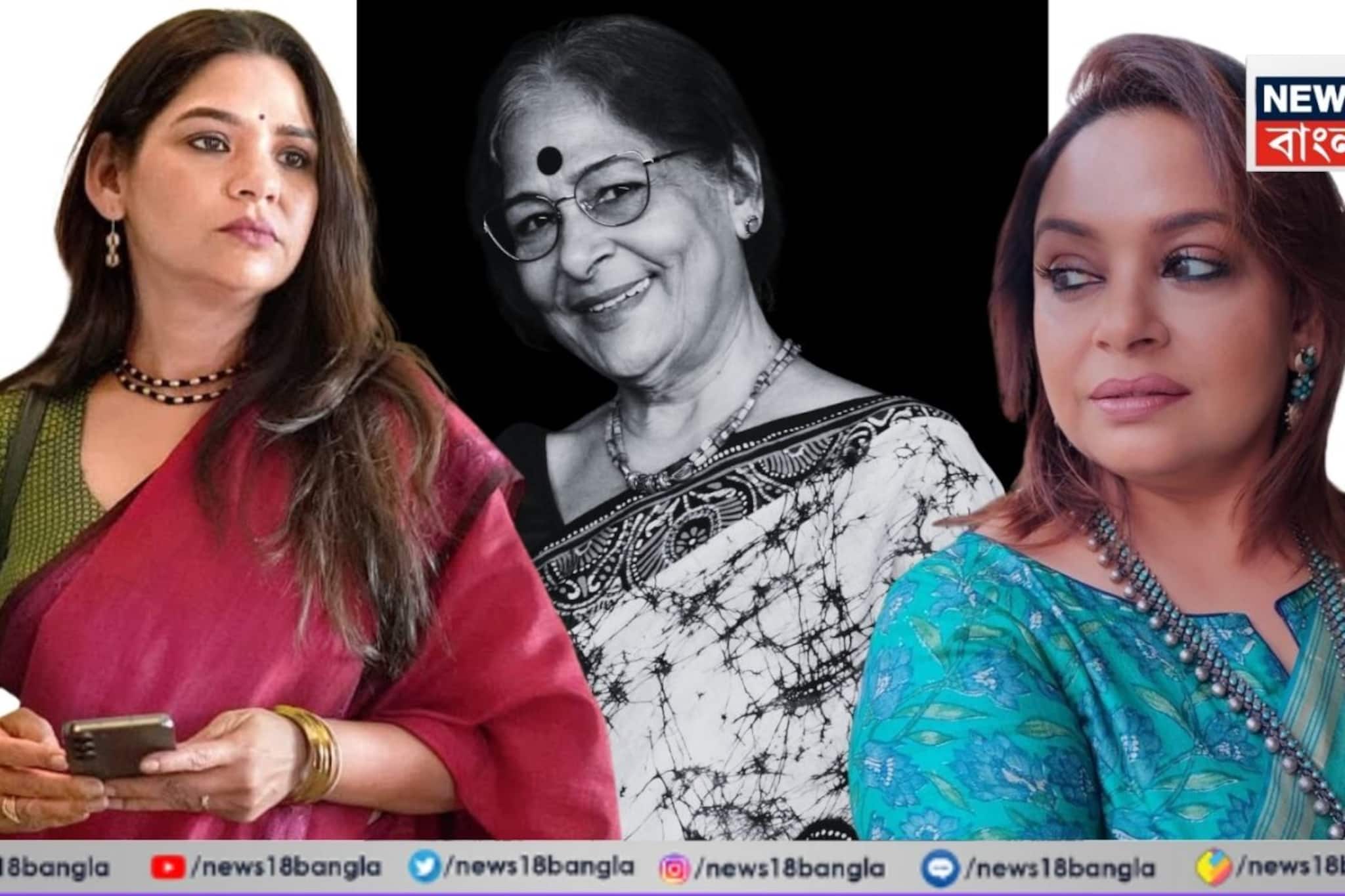 ফের শোকের ছায়া টলিউডে, মাকে হারালেন অভিনেত্রী সুদীপ্তা-বিদীপ্তা, প্রয়াত দীপালি চক্রবর্তী