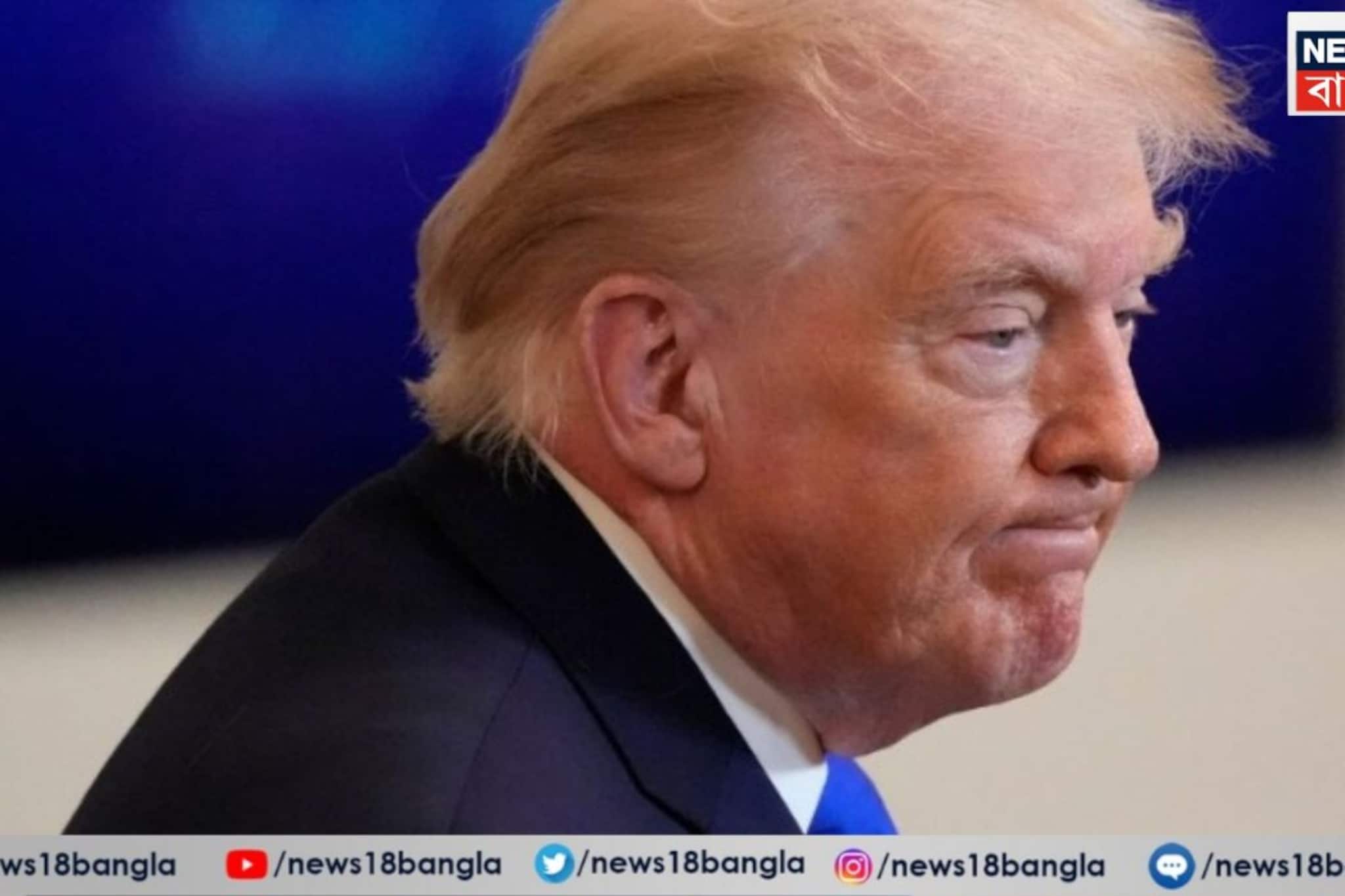 ভয়ে ময়দান ছেড়ে পালাতে চাইছেন ট্রাম্প? কোনও সমঝোতা ছাড়াই ২-৩ সপ্তাহে ইরান যুদ্ধ থামাতে চাইছেন মার্কিন প্রেসিডেন্ট ভয়ে ময়দান ছেড়ে পালাতে চাইছেন ট্রাম্প? কোনও সমঝোতা ছাড়াই ২-৩ সপ্তাহে ইরান যুদ্ধ থামাতে চাইছেন মার্কিন প্রেসিডেন্ট